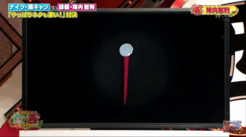 記事内参考画像