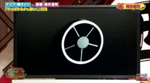 記事内参考画像