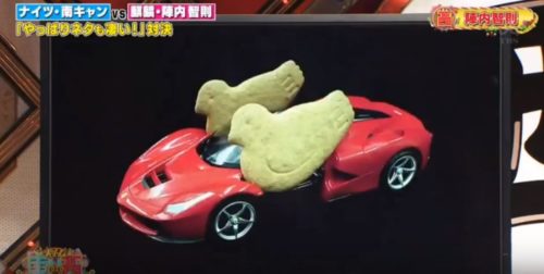 記事内参考画像